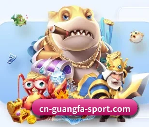 广发体育平台,为您开启全新体验 - 体育资讯内容服务
